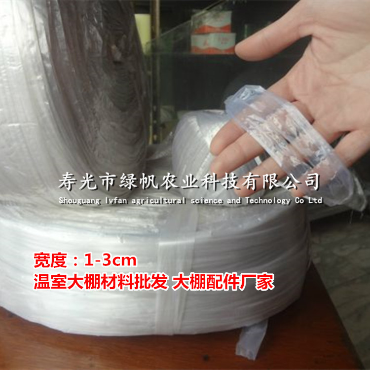 供应大棚专用高温吊菜绳 白色坯子绳 吊蔓绳