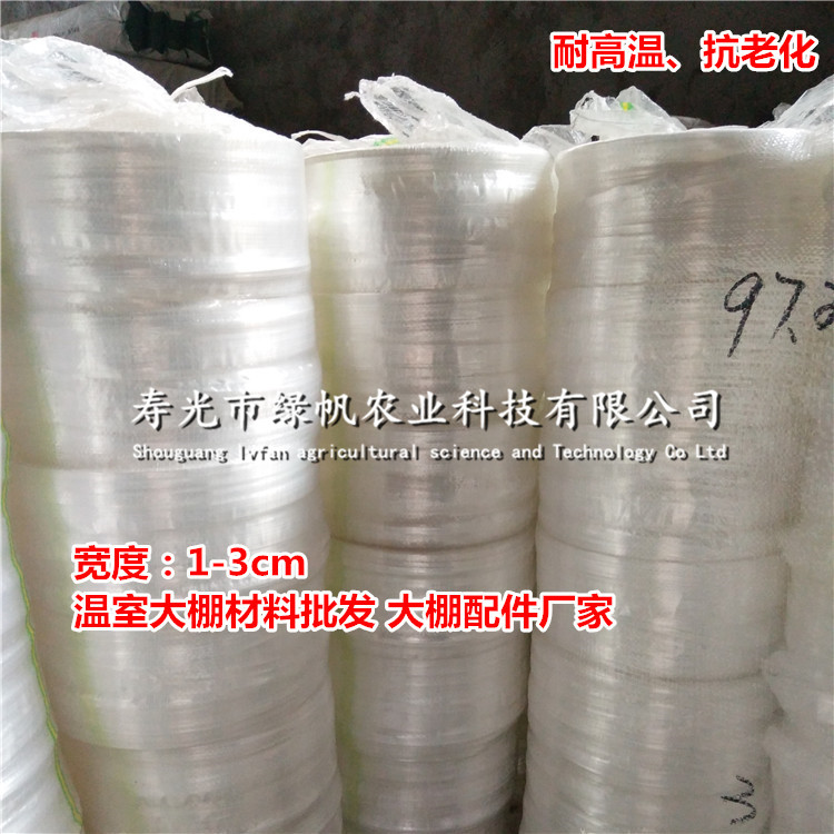 供应大棚专用高温吊菜绳 白色坯子绳 吊蔓绳