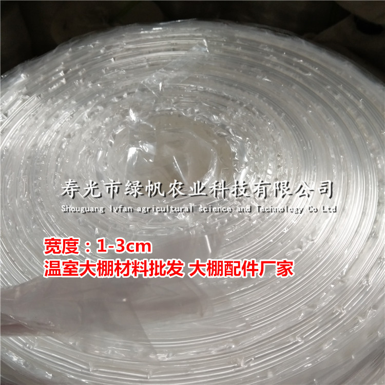 供应大棚专用高温吊菜绳 白色坯子绳 吊蔓绳