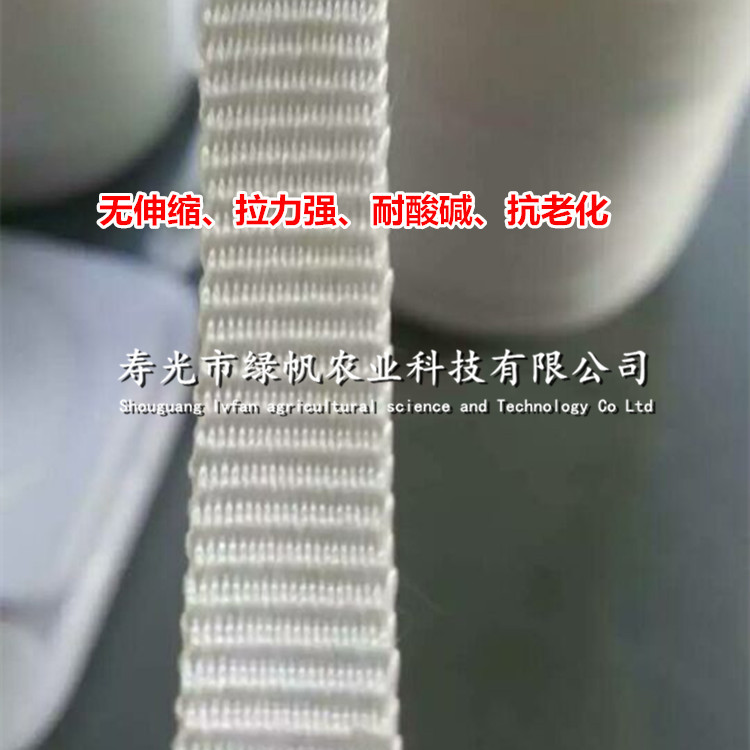 供应白色压膜带 宽幅压膜绳 压膜线  白压膜带