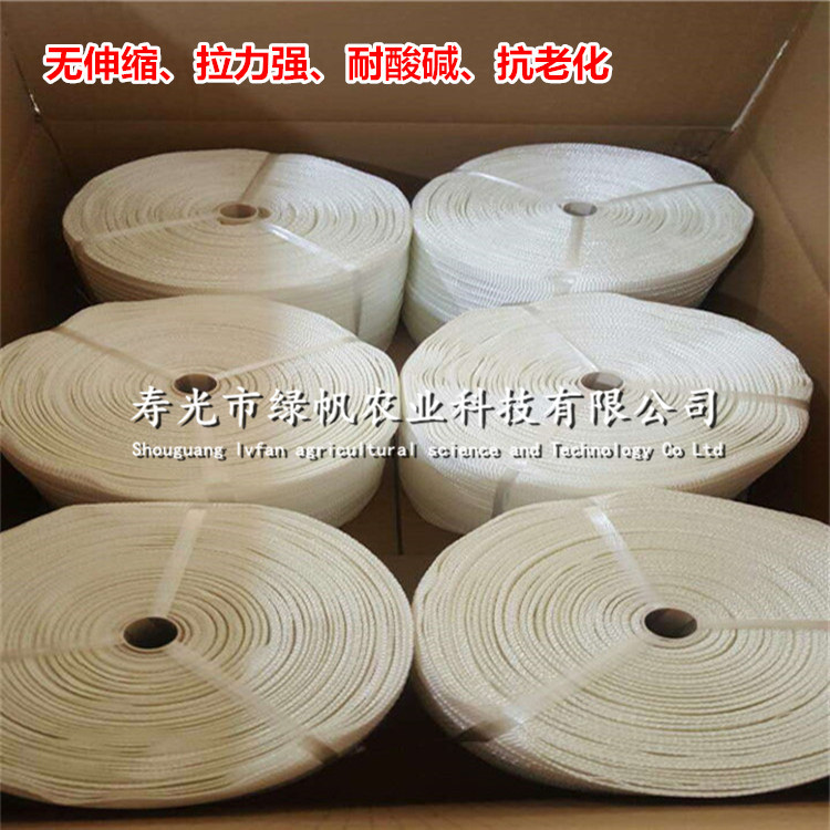 供应白色压膜带 宽幅压膜绳 压膜线  白压膜带