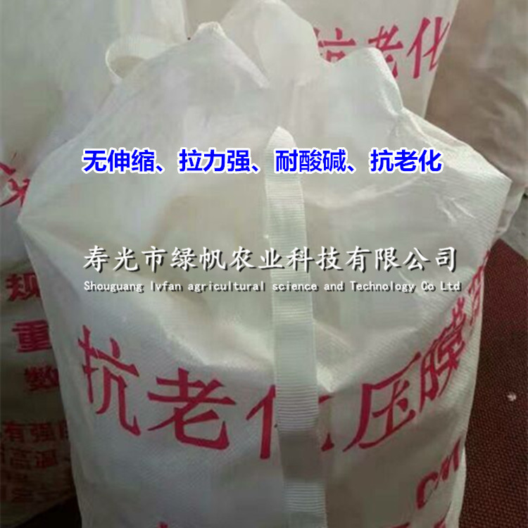 供应白色压膜带 宽幅压膜绳 压膜线  白压膜带