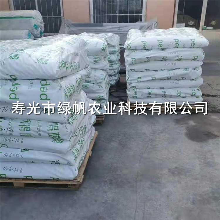 12丝POP希腊进口高端涂覆膜 15丝POP利得膜  POP膜  匹欧膜