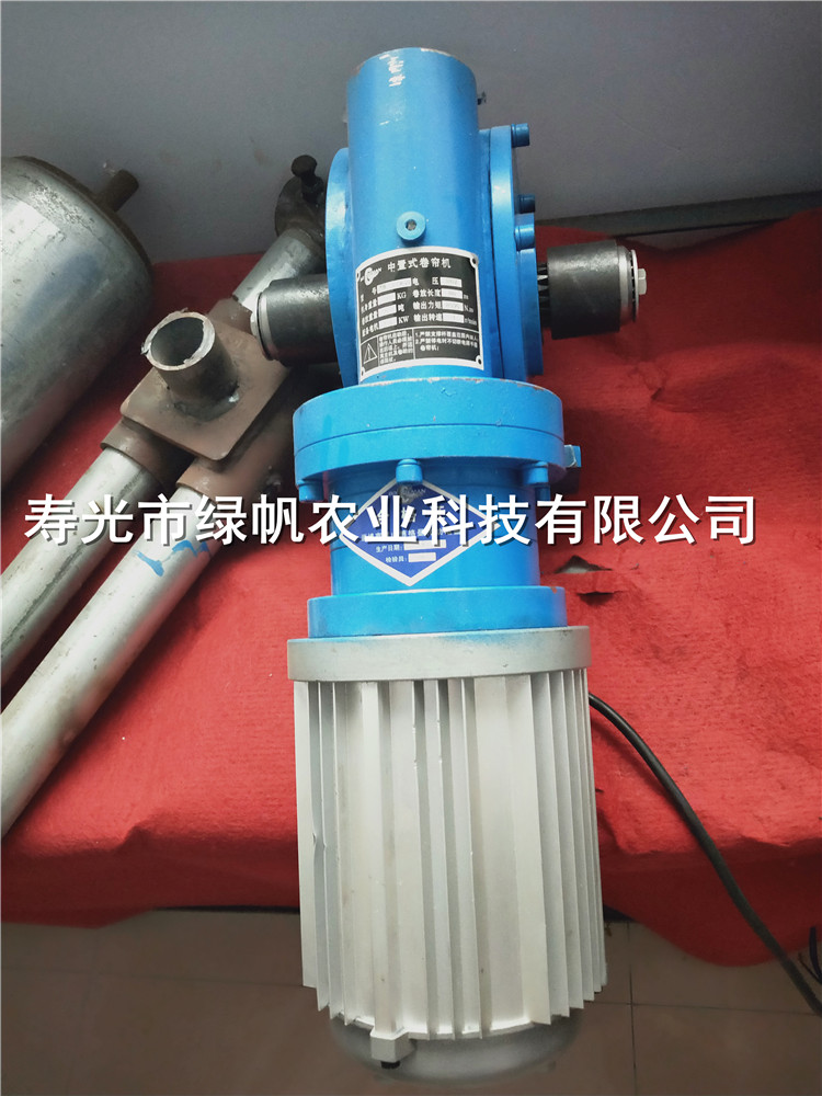 便携式侧置卷帘机  减速机 一体式卷帘机遥控器  侧卷卷帘机