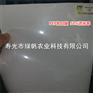 8丝pep利得膜 PEP乳白膜 50%透光率