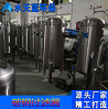 碳钢过滤器过滤器应用领域  水处理设备  过滤器厂家