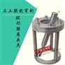 土工膜抗穿刺强度环形夹具