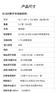 SHURE 舒尔 SLXD14/93 领夹式无线系统