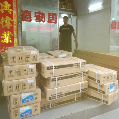 德安居150#自动门整套机组  电动门  感应门