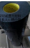 3M5906基材3M5907参数3m5908报价3M5909  3M5908