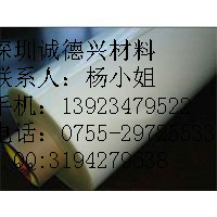 索尼NP605 热熔胶带  SONY NP605  索尼605