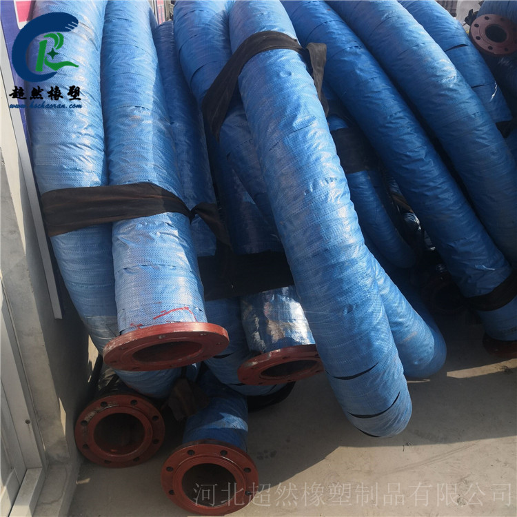 清淤大口径胶管 吸引疏浚大口径胶管 法兰耐磨大口径胶管&nbsp;&nbsp;低压大口径胶管&nbsp;&nbsp;大口径胶管厂家&nbsp;&nbsp;钢丝增强大口径胶管