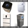 净化机注塑外壳注塑模具
