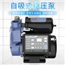 25mm口径家用自吸泵1WZB-15B单相公寓变频泵