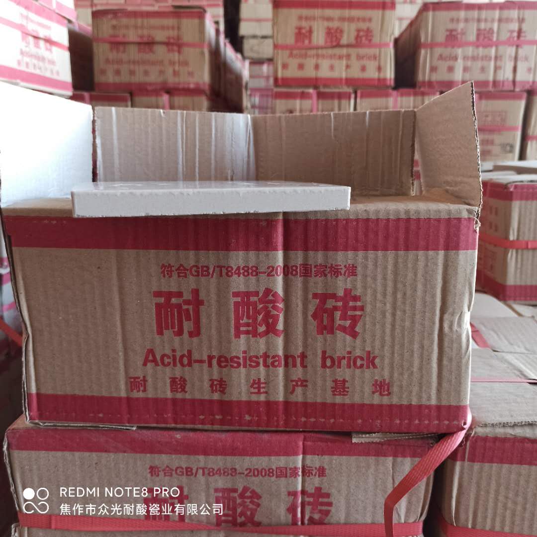山东济南耐酸砖市中区耐酸砖规格多