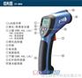 华盛昌工业高温红外线测温仪DT-8858