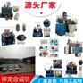 洗衣液桶2升3升吹塑机吹瓶机双工位兑口设备