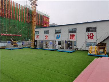 济宁工地质量样板  主体结构样板展示区 标准化实物样板