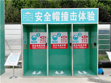 嘉兴建筑施工安全体验馆 工地安全体验区要求