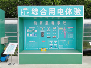嘉兴建筑施工安全体验馆 工地安全体验区要求