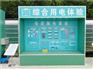 亳州工地施工安全体验馆-建筑安全体验馆方案