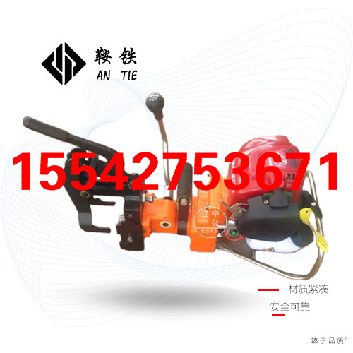 鞍铁NGZ-31便携式钻孔机铁路工务铁路设备应用领域