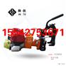 鞍铁ZG-31Ⅱ电动钢轨钻孔机矿山施工设备