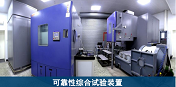 风力发电机组做符合NB31004-2011型式试验  风力发电机组型式试验  型式试验报告