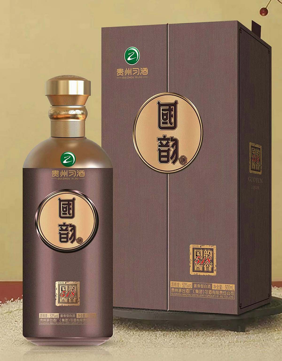 习酒国韵518酱香型 习酒国韵系列批发  商务用酒