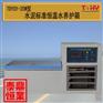 天枢星牌TDYSY-W32型水泥标准恒温水养护箱-泰鼎恒业