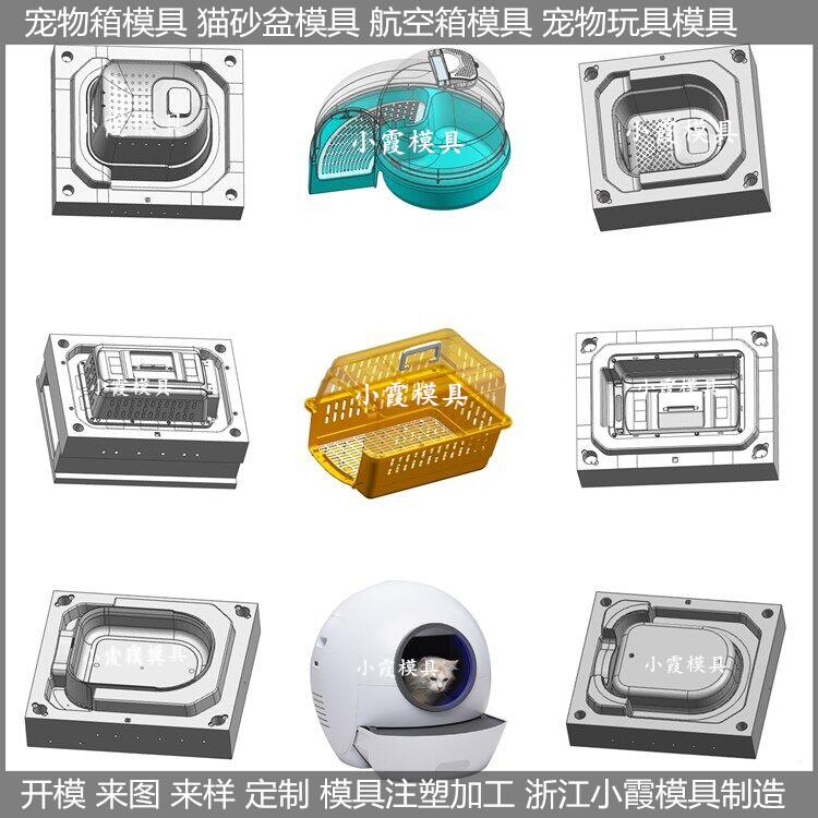 包装桶塑料模具