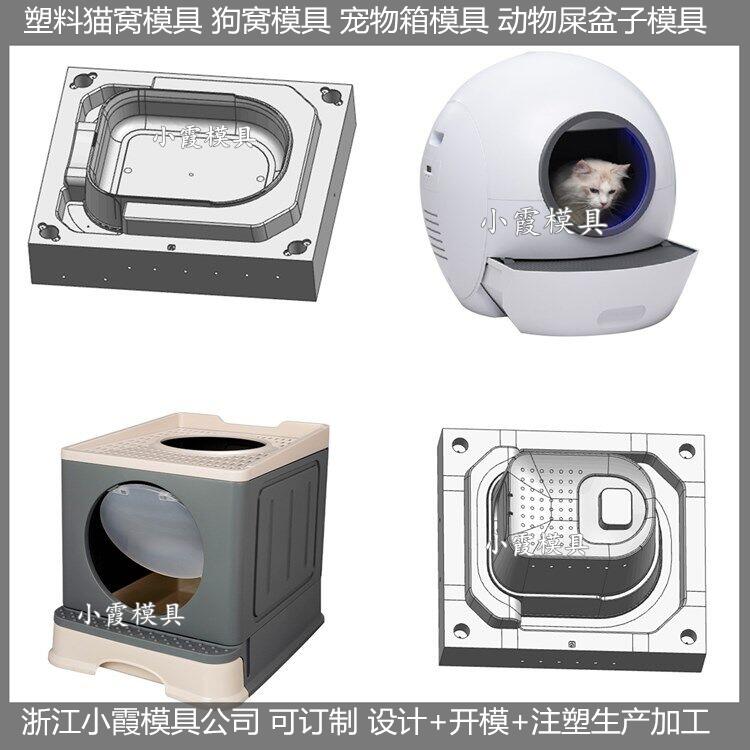 狗粮包装桶塑料模具