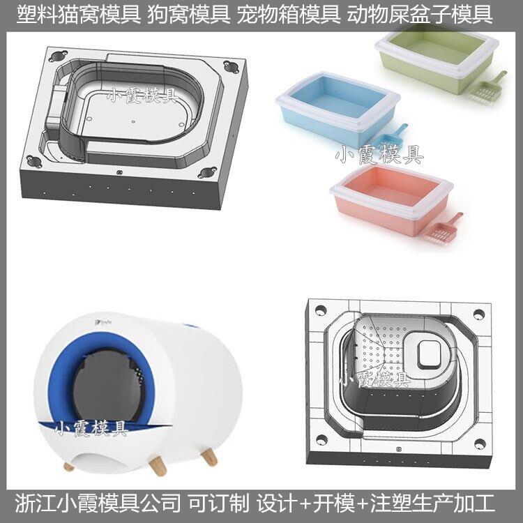 猫粮包装桶塑料模具