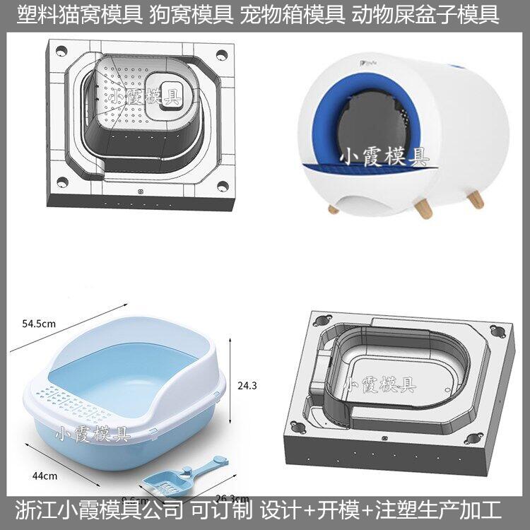 猫粮包装桶塑料模具