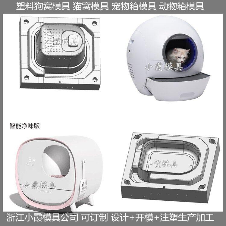 狗粮包装桶塑料模具