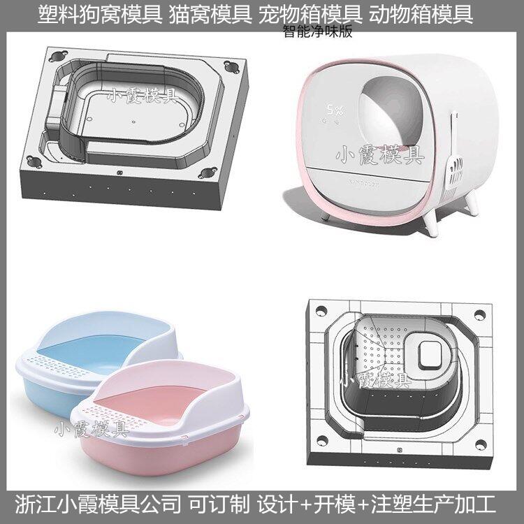 狗粮包装桶塑料模具