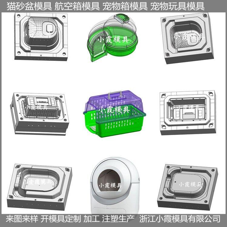 猫粮包装桶塑料模具