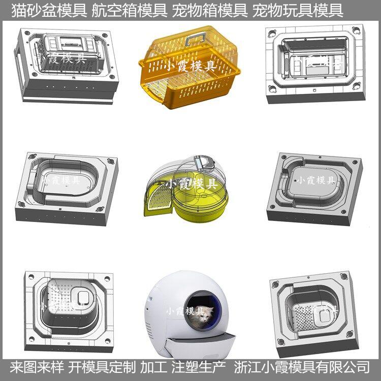 猫粮包装桶塑料模具