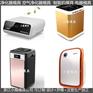 家电模具 净化器注塑外壳模具厂家