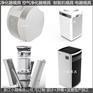 大型注塑空气净化器注塑外壳模具开模