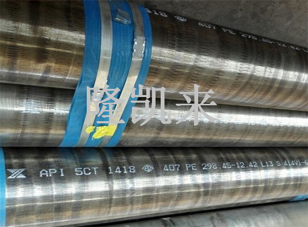 油管短接-L80-13Cr材质2-7/8寸-NUE不加厚短节  13Cr油管短接  13Cr不加厚短节