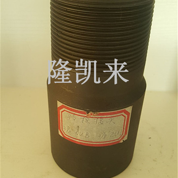 CBS3类似扣-气密扣-4140完井工具-旋塞阀-隆凯来  CBS3旋塞阀  CBS3完井工具  CBS3气密扣