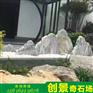 厂家供应泰山石 泰山石切片石价格 雪浪石原石批发