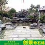 花园英石造景石 深圳假山石厂家 峰石叠石厂家