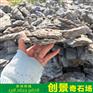 福建英石厂家 峰石英石图片 批发英石叠石