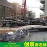 景区大英石造景案例 广东假山石厂家 供应盆景大英石