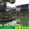 园林假山英石峰石 精美英石峰石价格 英德峰石