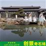 浙江大英德石报价 大英石假山石批发 吨位大英石多少钱