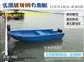 4.6米冲锋舟优质玻璃钢船防汛救生艇抗洪
