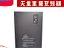 变频器售价 国产变频器售价 通用矢量型变频器 欧陆电气